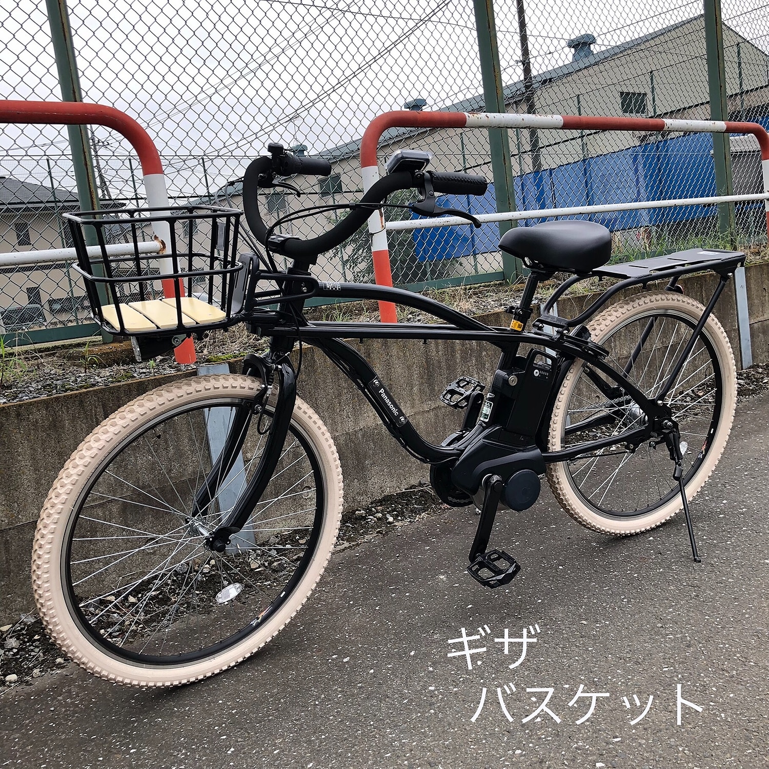 楽天市場】【最大4000円クーポン配布】【タイヤ・カゴ・グリップ