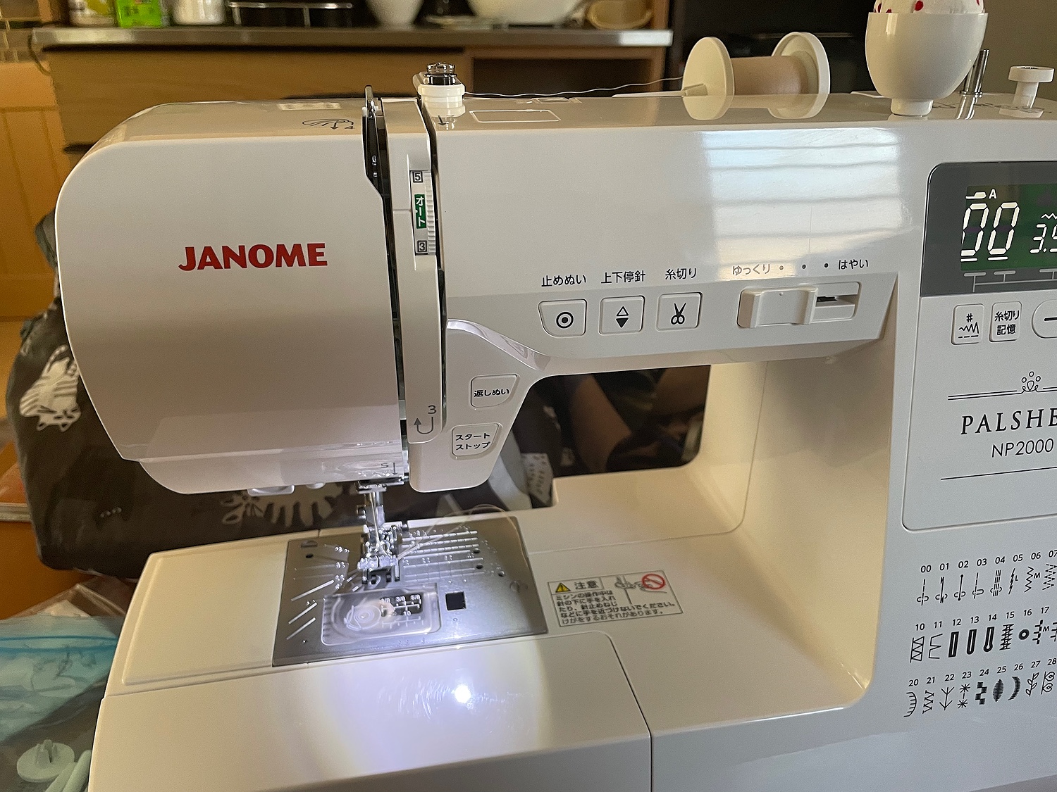 【楽天市場】P10倍！3300円クーポン！豪華特典付き！ジャノメ パルシェル NP2000 コンピューターミシン ワイドテーブル＋フットコン