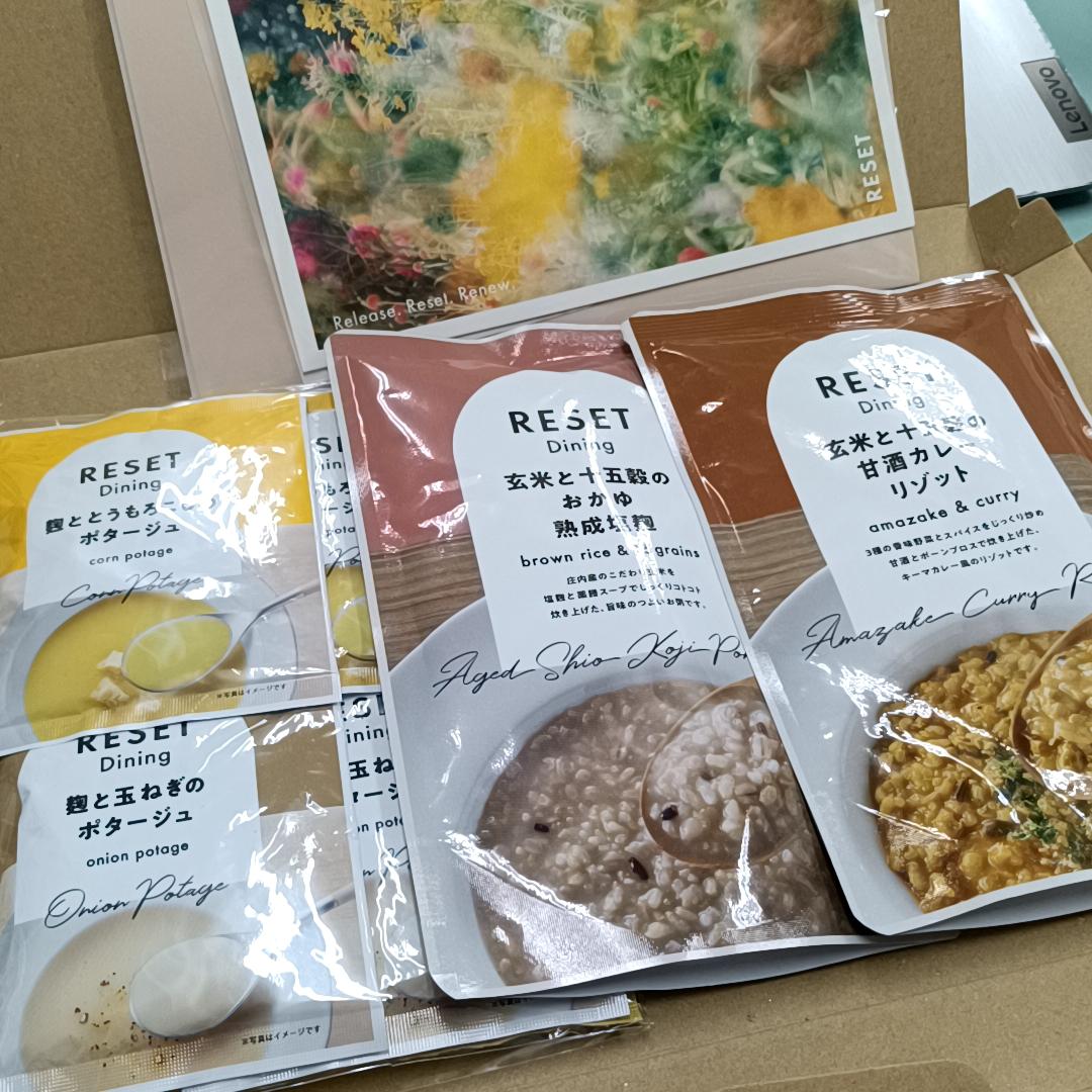 RESET リセット ダイエット食品 ファスティング 3セット おまけ付き 楽天市場】【嬉しい徹底サポート付き】RESET BOX ファスティングセット