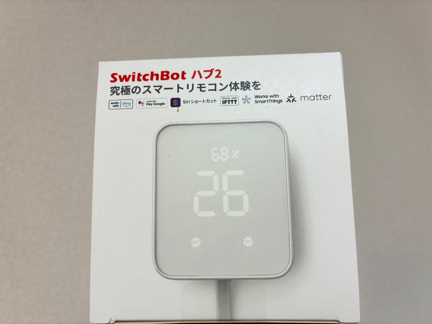 #SwitchBot #ハブ2 #スマートリモコン レビュー画像2