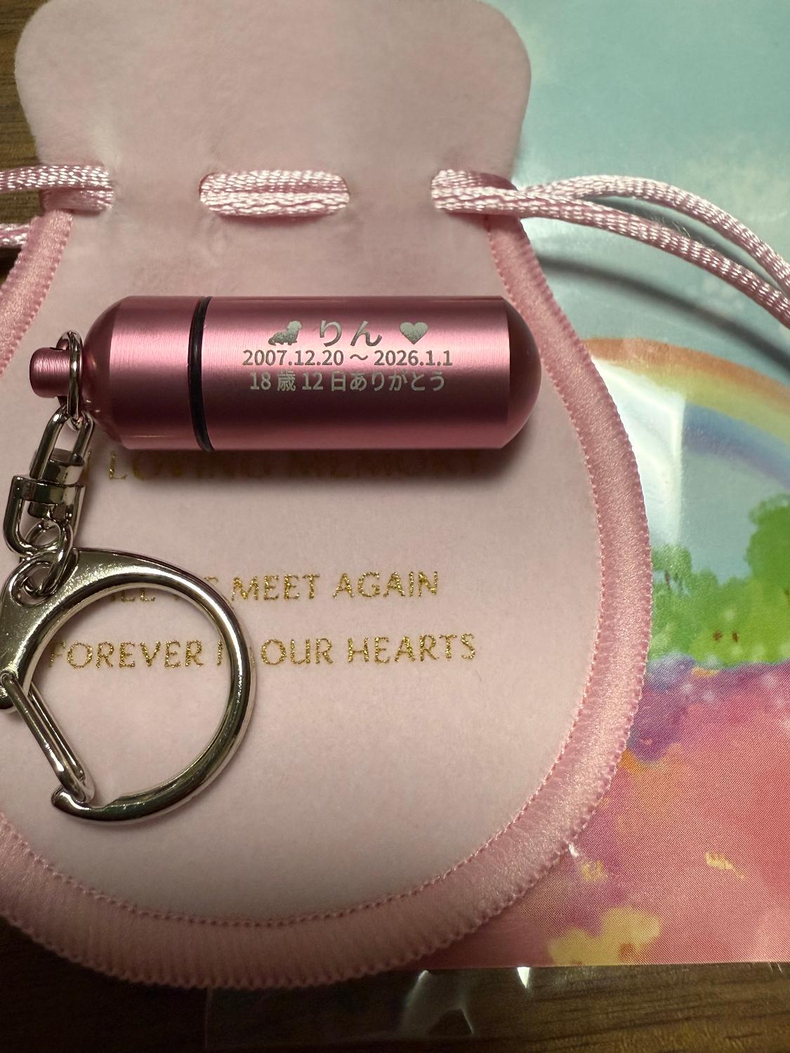 ペット遺骨カプセル ペットロス 遺骨キーホルダー レビュー画像4
