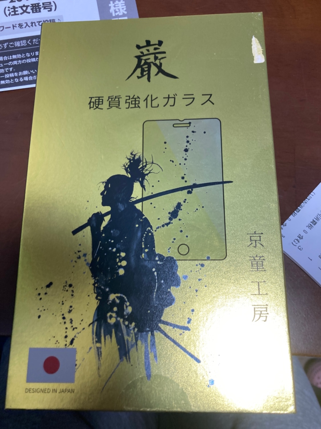 iPhoneガラスフィルム 京童工房 保護フィルムレビュー レビュー画像7