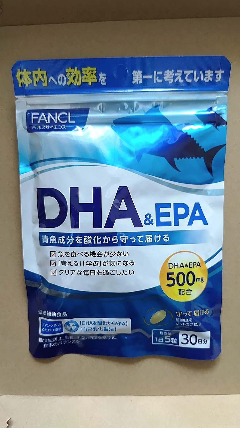 DHA EPA 90日分 FANCL オメガ3 オリーブ葉エキス サプリメント ファンケル 全国送料無料 女性 男性 脂肪酸 青魚 メーカー公式ショップ  サプリメント