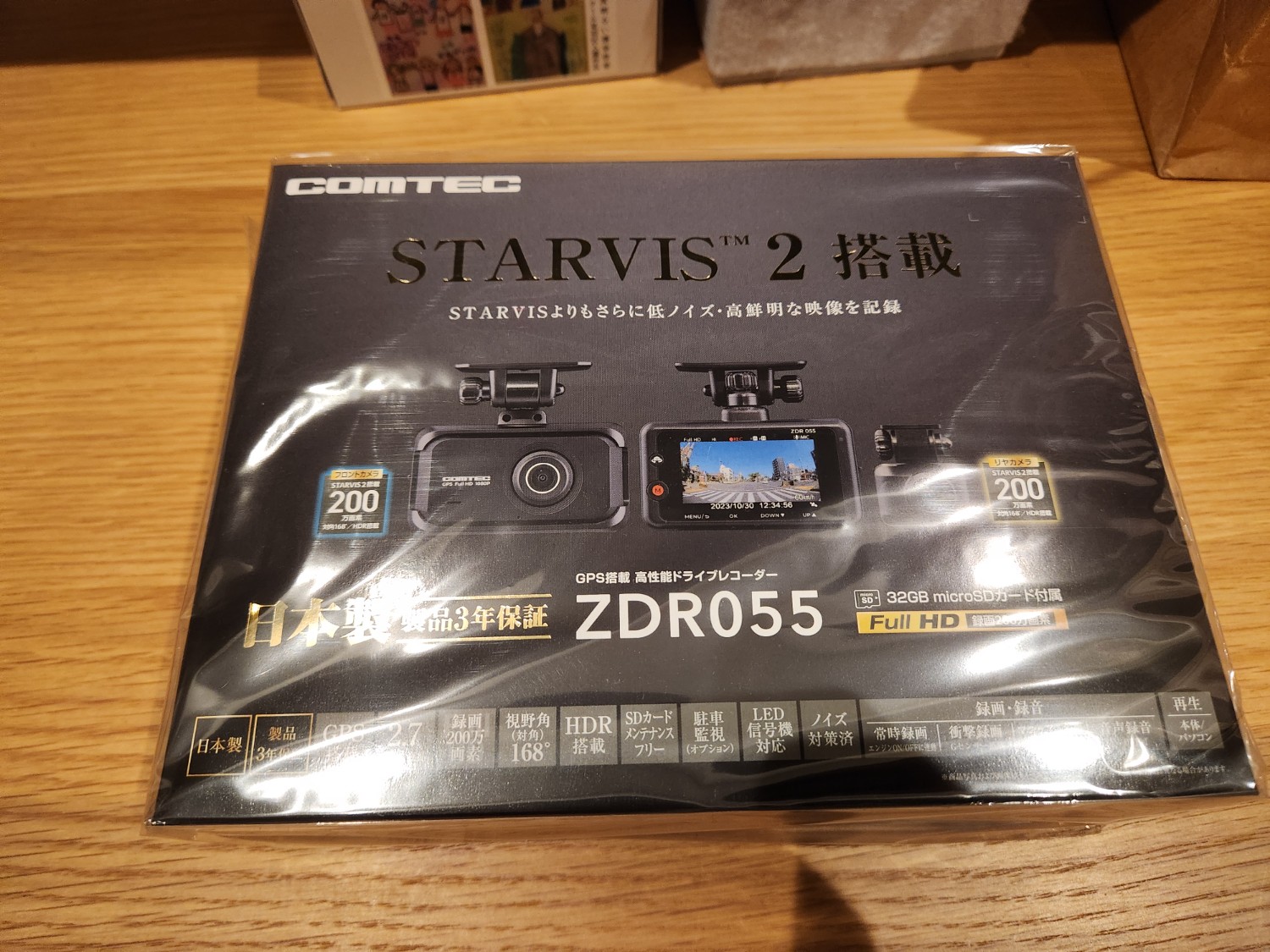 楽天市場】ドライブレコーダー 前後2カメラ コムテック ZDR055