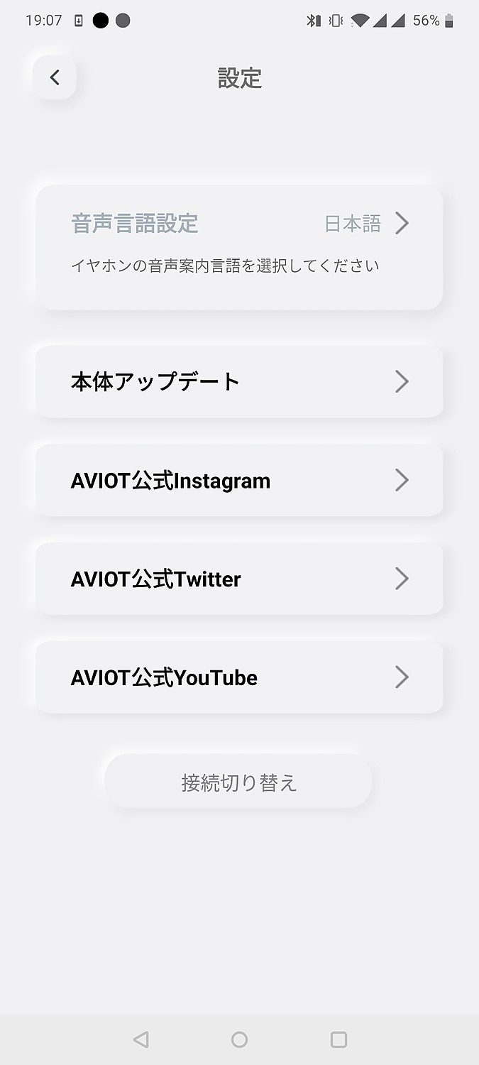 ワイヤレスイヤホン ノイズキャンセリング AVIOT TE-D01q2 ブルートゥース イヤホン かわいい 完全ワイヤレ AVIOT TE-D01q2 ワイヤレスイヤホン レビュー画像5