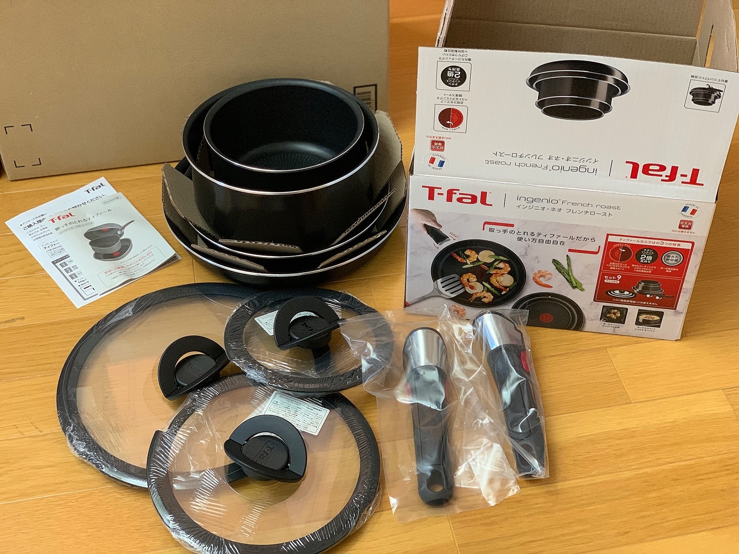 【楽天市場】TFAL ティファール フライパンセット インジニオ・ネオ フレンチロースト セット9