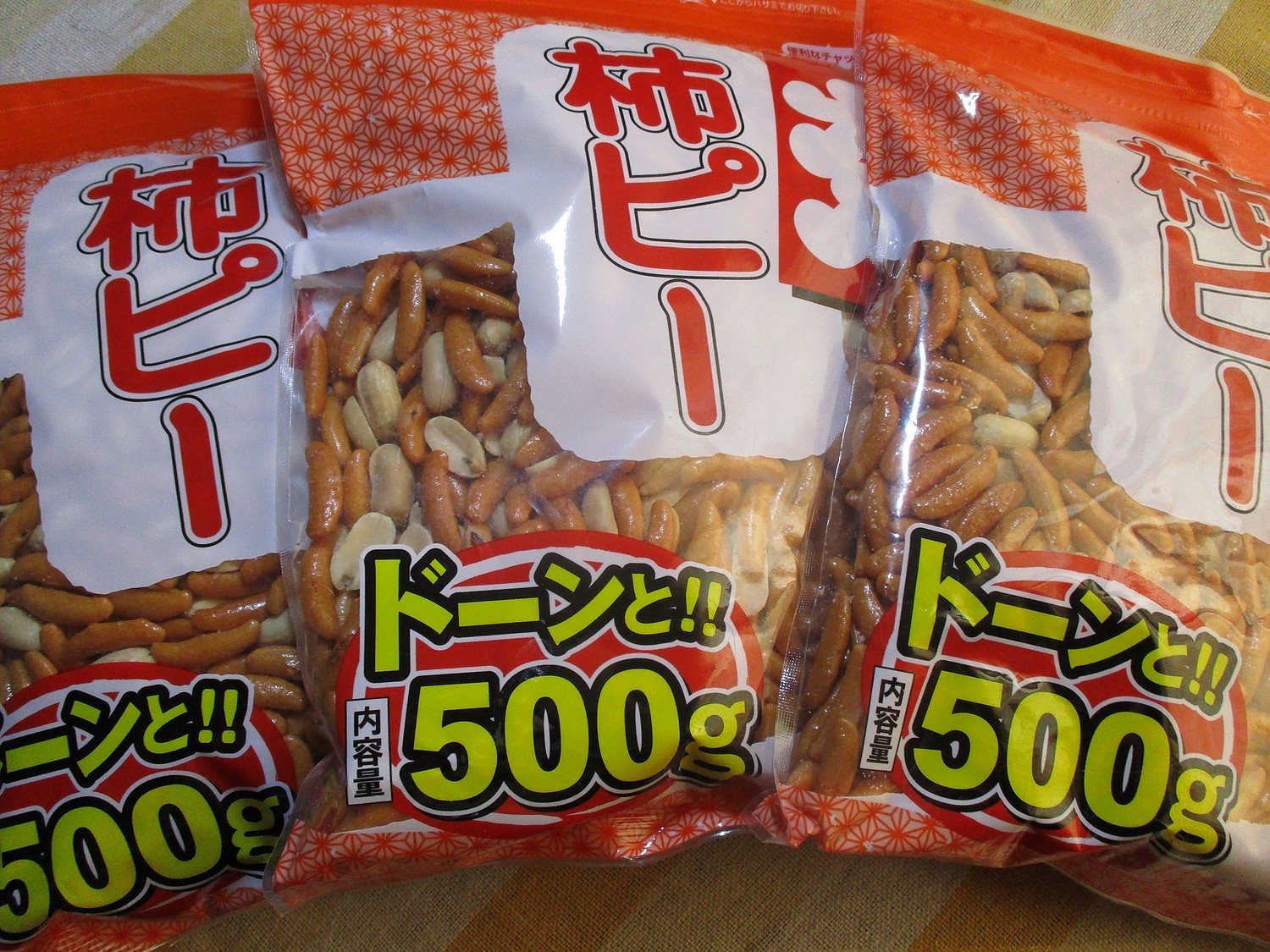 楽天市場】カネタ・ツーワン 大入り柿ピー チャック付 420g×3袋 お菓子 おやつ おつまみ おかき 柿の種(よろずやマルシェ) |  みんなのレビュー・口コミ