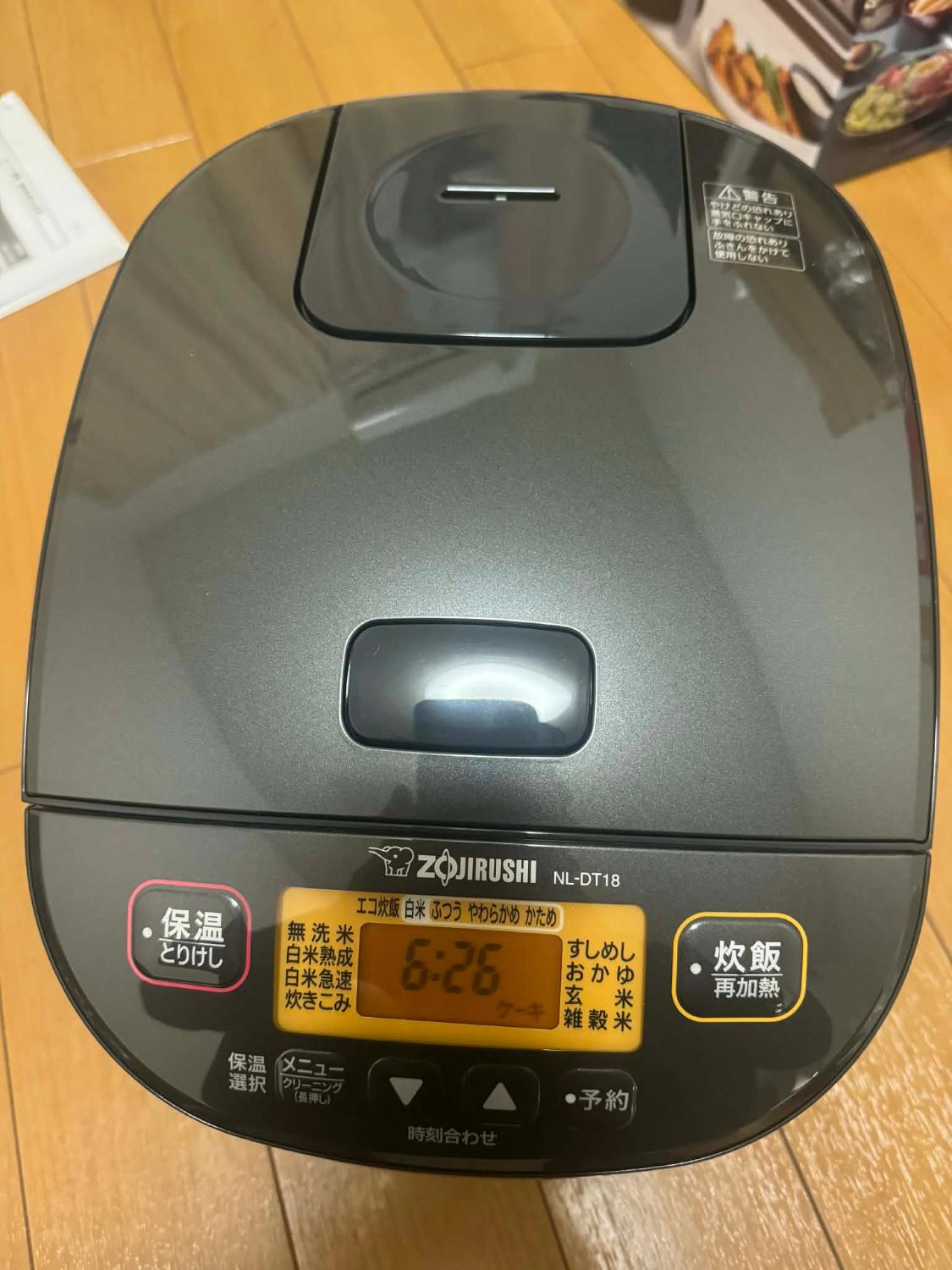 楽天市場】象印マホービン ZOJIRUSHI 炊飯器 1升 極め炊き マイコン
