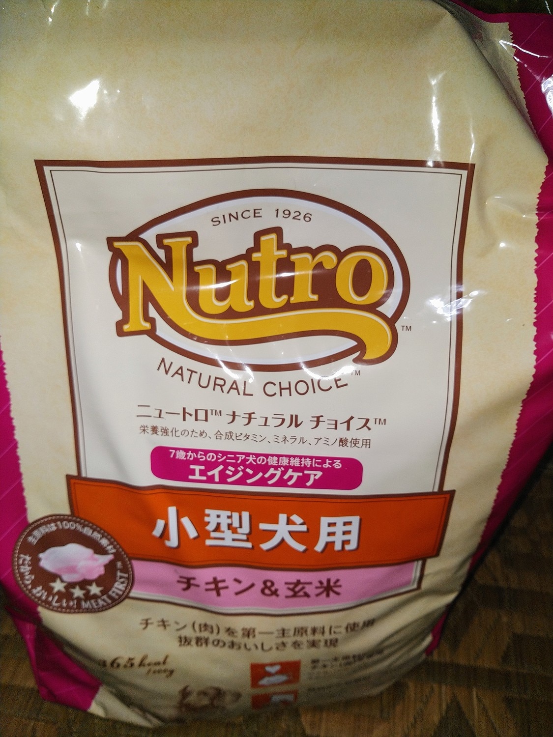 ニュートロナチュラルチョイス　6kg ニュートロ ニュートロ ナチュラルチョイス ラム＆玄米 超小型犬〜小型
