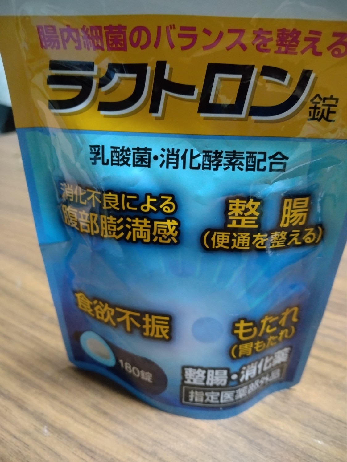 楽天市場】【楽天1位】【公式】ラクトロン 180錠 指定医薬部外品