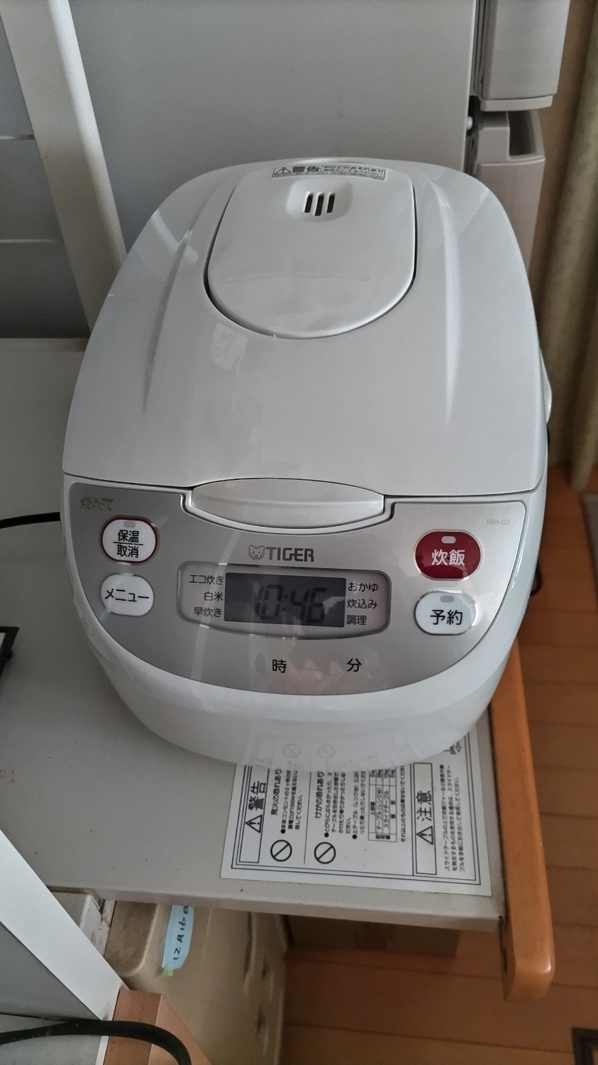 TIGER タイガー　炊飯器　炊きたて　JBH-G2型　JBH-G102 タイガー（TIGER） マイコン炊飯ジャー JBH-G2型 炊きたて 5.5合炊き