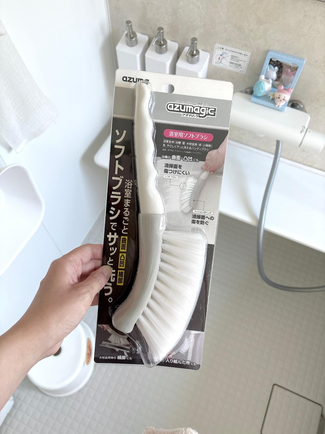 楽天市場】【9/1販売分完売・次回入荷時期未定】アズマ公式 アズ