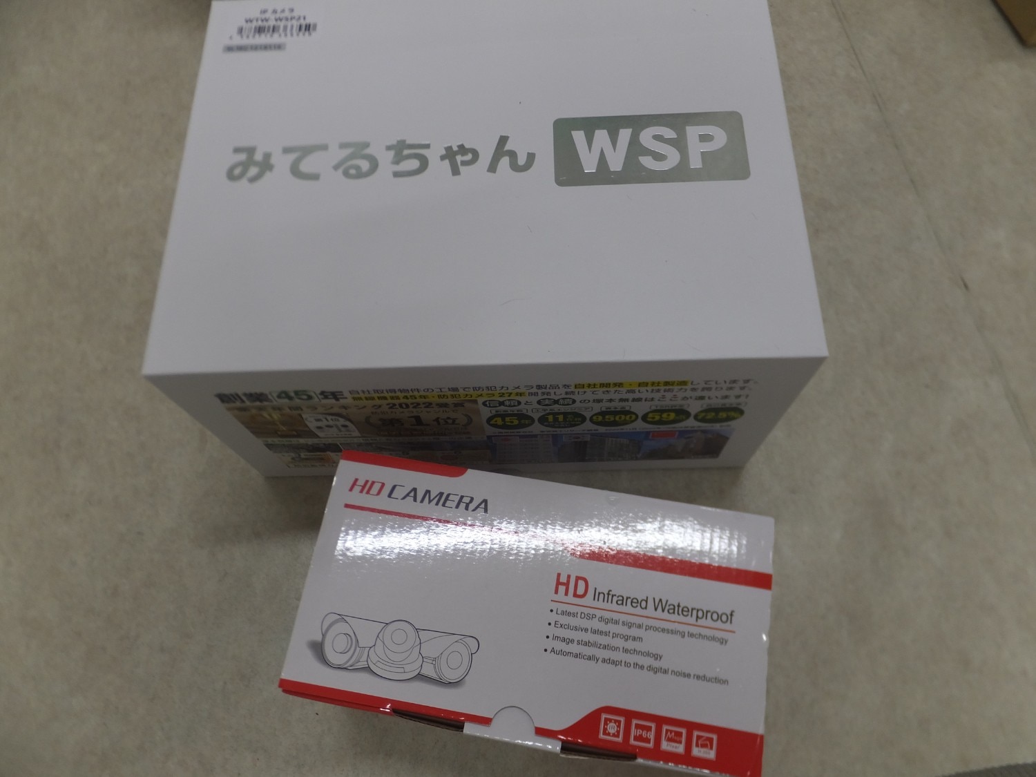 防犯カメラ ソーラー防犯カメラ WTW塚本無線 レビュー画像10