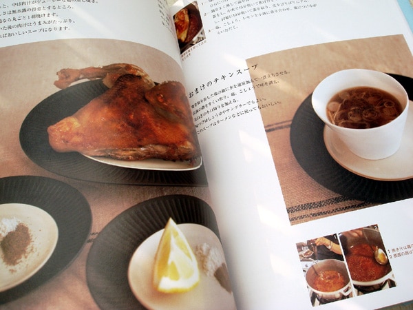 楽天市場】有元葉子の無水鍋料理 [ 有元葉子 ](楽天ブックス