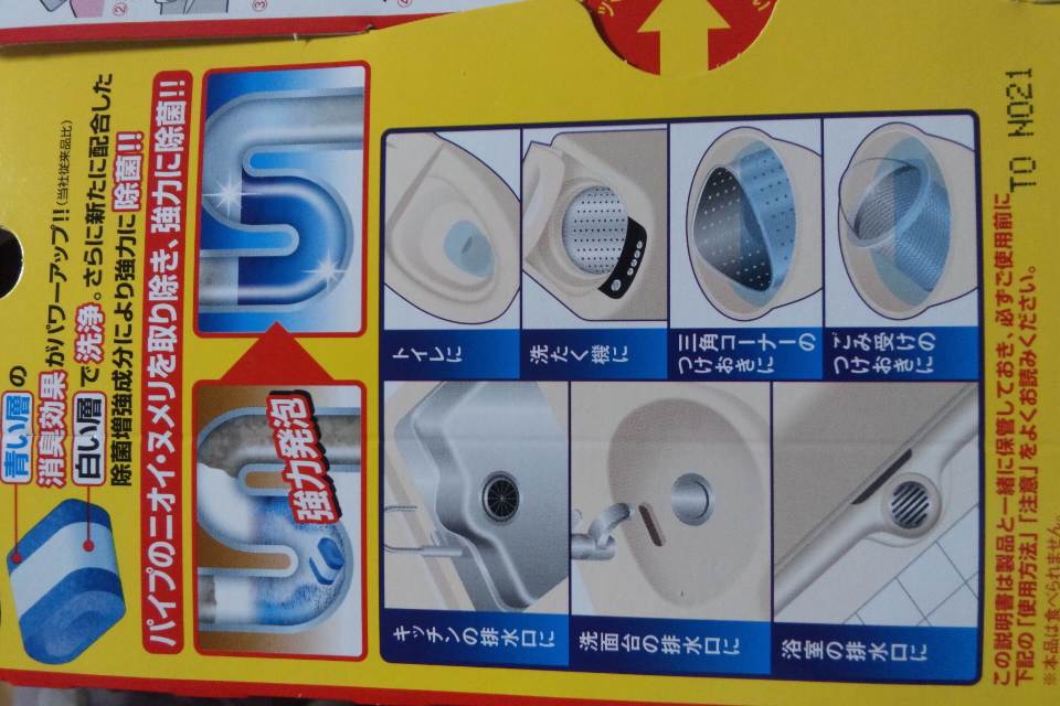 楽天市場 パイプユニッシュ 2色でポン 12錠入 12パック 計144錠 ジョンソン Sc Johnson 内箱 2 エコ肥料店 未購入を含む みんなのレビュー 口コミ