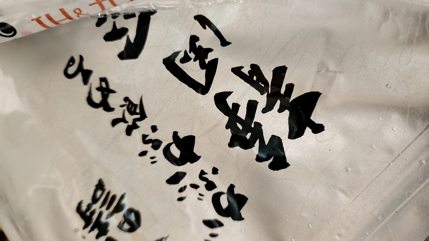 日本茶 深蒸し茶 お茶 ティーパック 緑茶 茶葉 静岡茶 水出し 冷茶 静岡深むし ティーバッグ 荒畑園 がぶ飲み深むし ティーパック レビュー画像5
