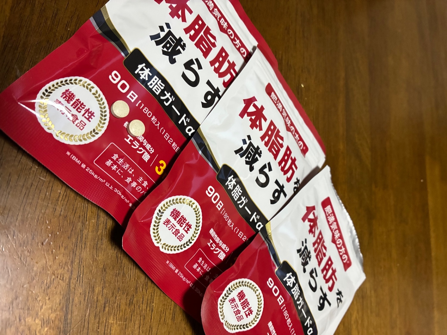 楽天市場】3ヶ月セット(90日分) 体脂肪を減らす ダイエットサプリ 体脂