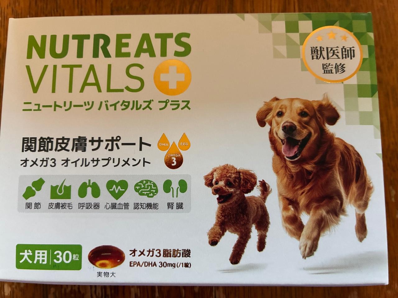 楽天市場】【レビューで300円OFFクーポン】【獣医師監修】犬 関節