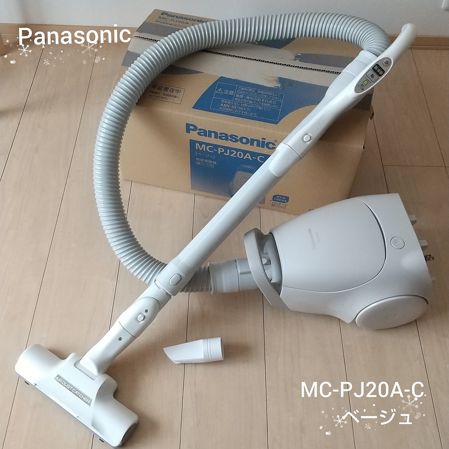 Panasonic 紙パック式クリーナー MC-JP800G-C ベージュ 新品 | www