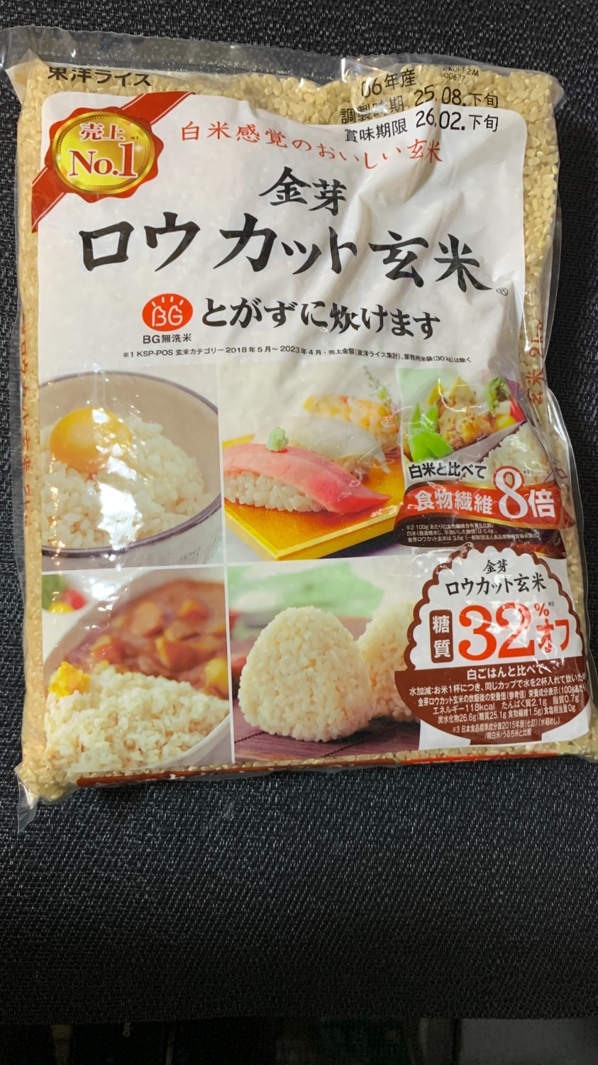 楽天市場】【TVCMで話題！】金芽ロウカット玄米 4kg(2kg ×2袋) 令和7