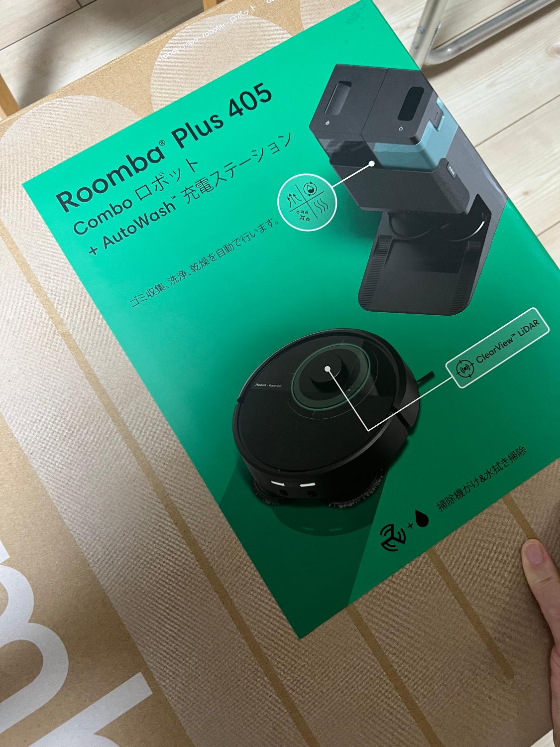 楽天市場】【公式】 Roomba Plus 405 Combo + AutoWash ルンバ