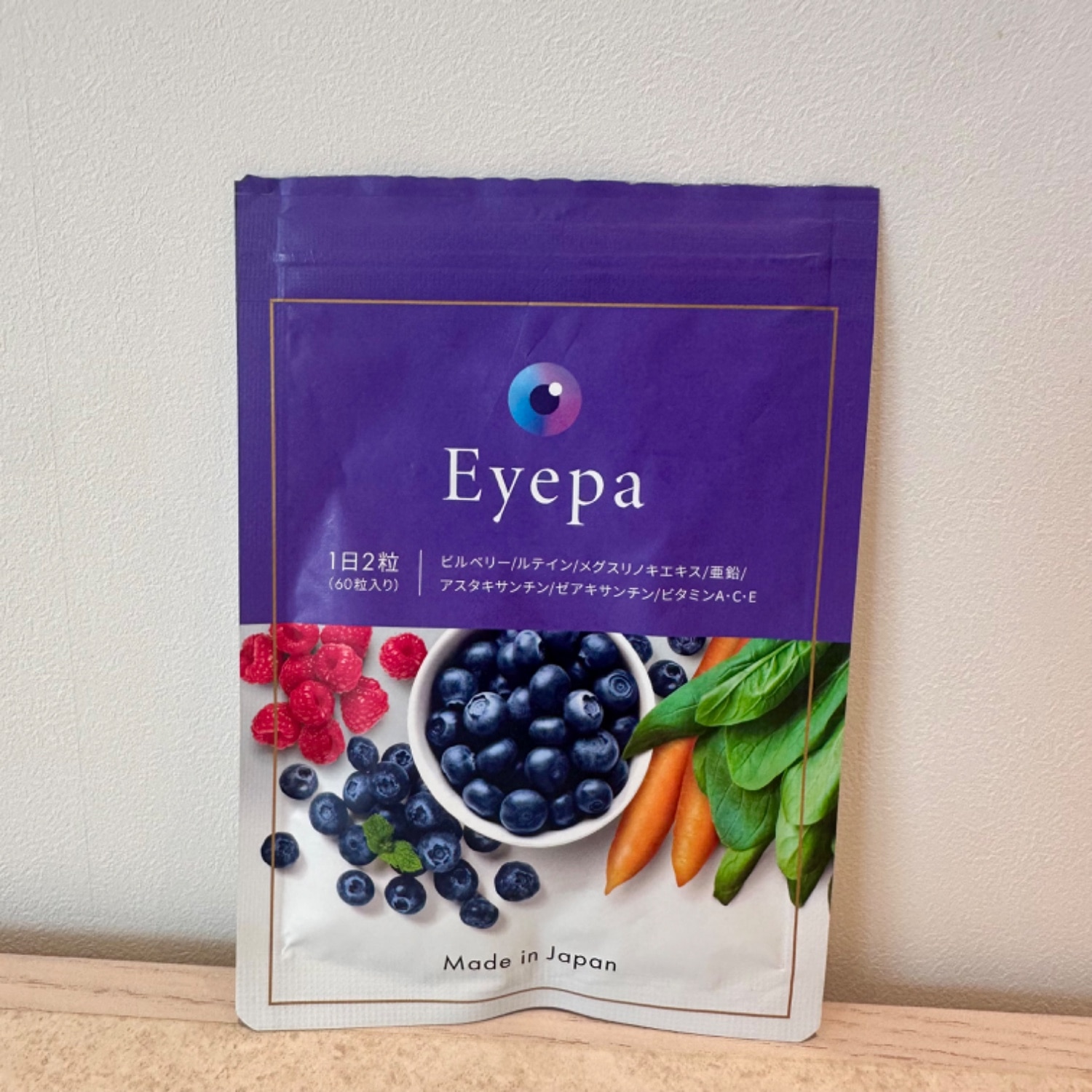 楽天市場】ビルベリー&ルテインサプリ Eyepa アイーパ ルテイン 