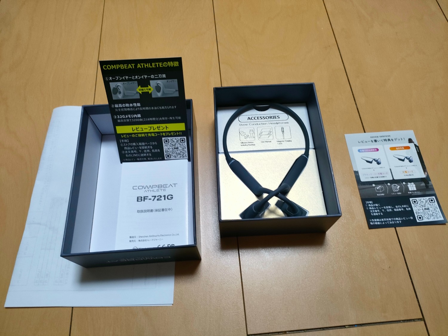 骨伝導イヤホン COMPBEAT ATHLETE ランニングイヤホン レビュー画像8