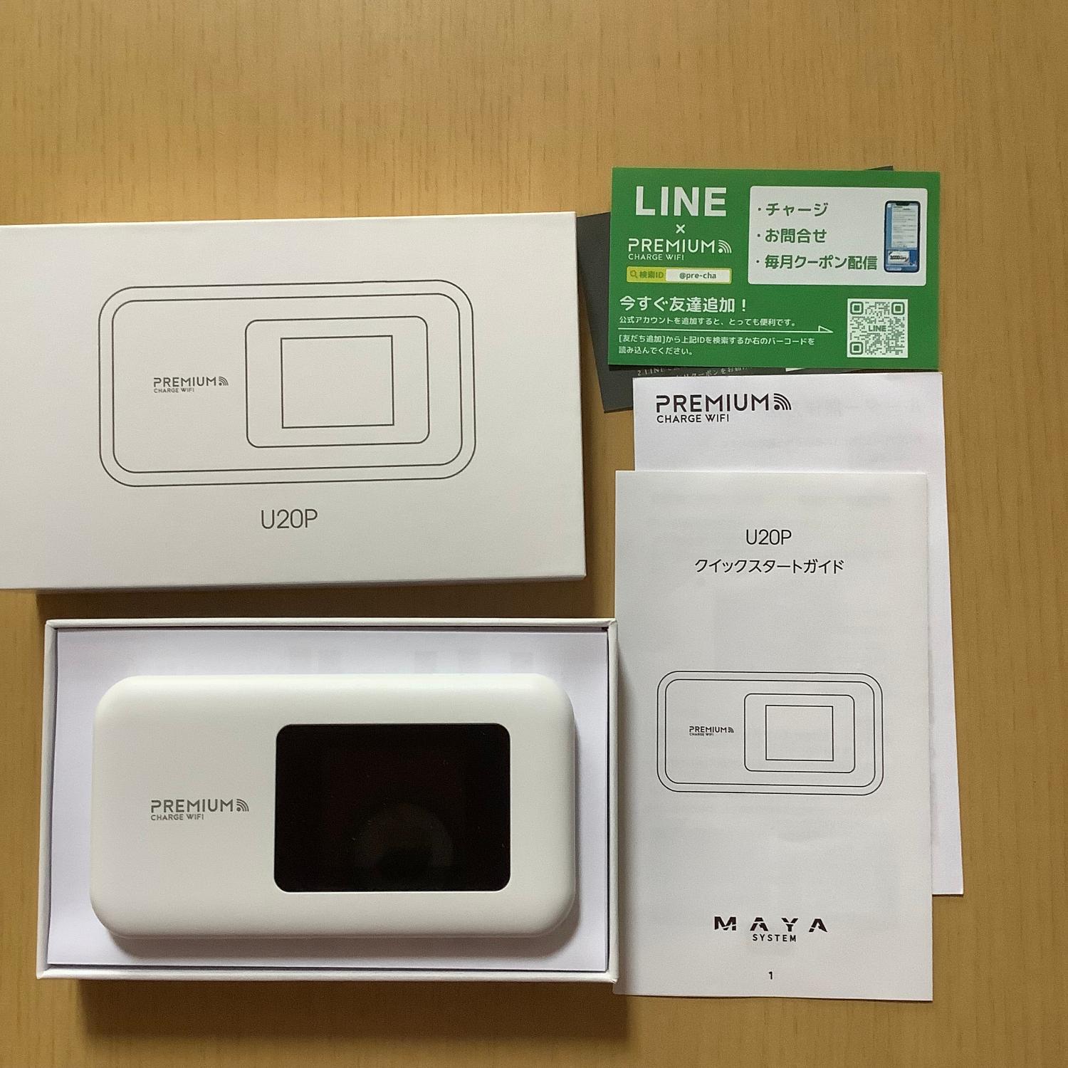 楽天市場】4日まで【無料10GB増量で110GB＋毎月ギガクーポン配布