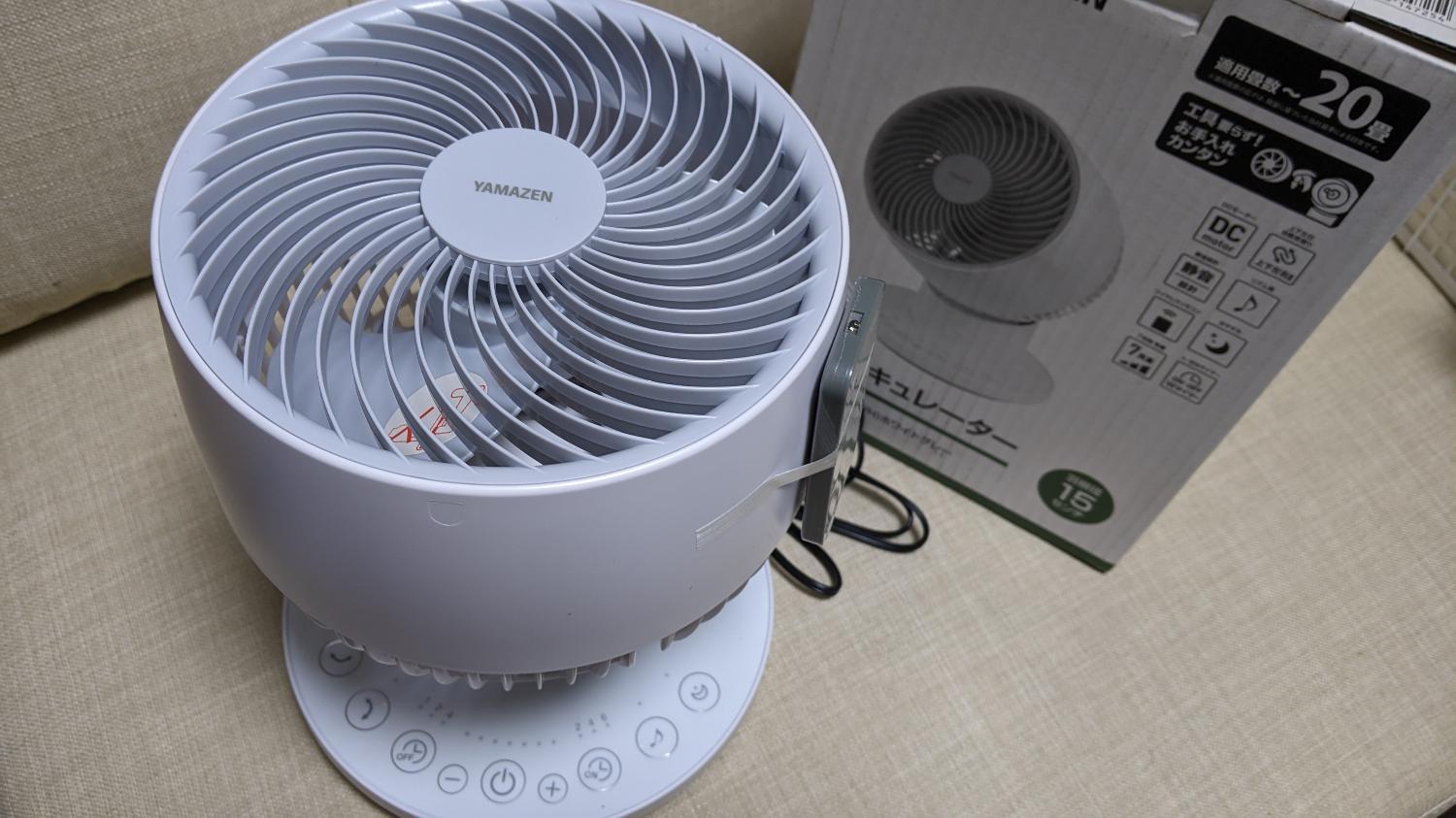 楽天市場】山善 YAMAZEN 15cm DCサーキュレーター お手入れ簡単仕様