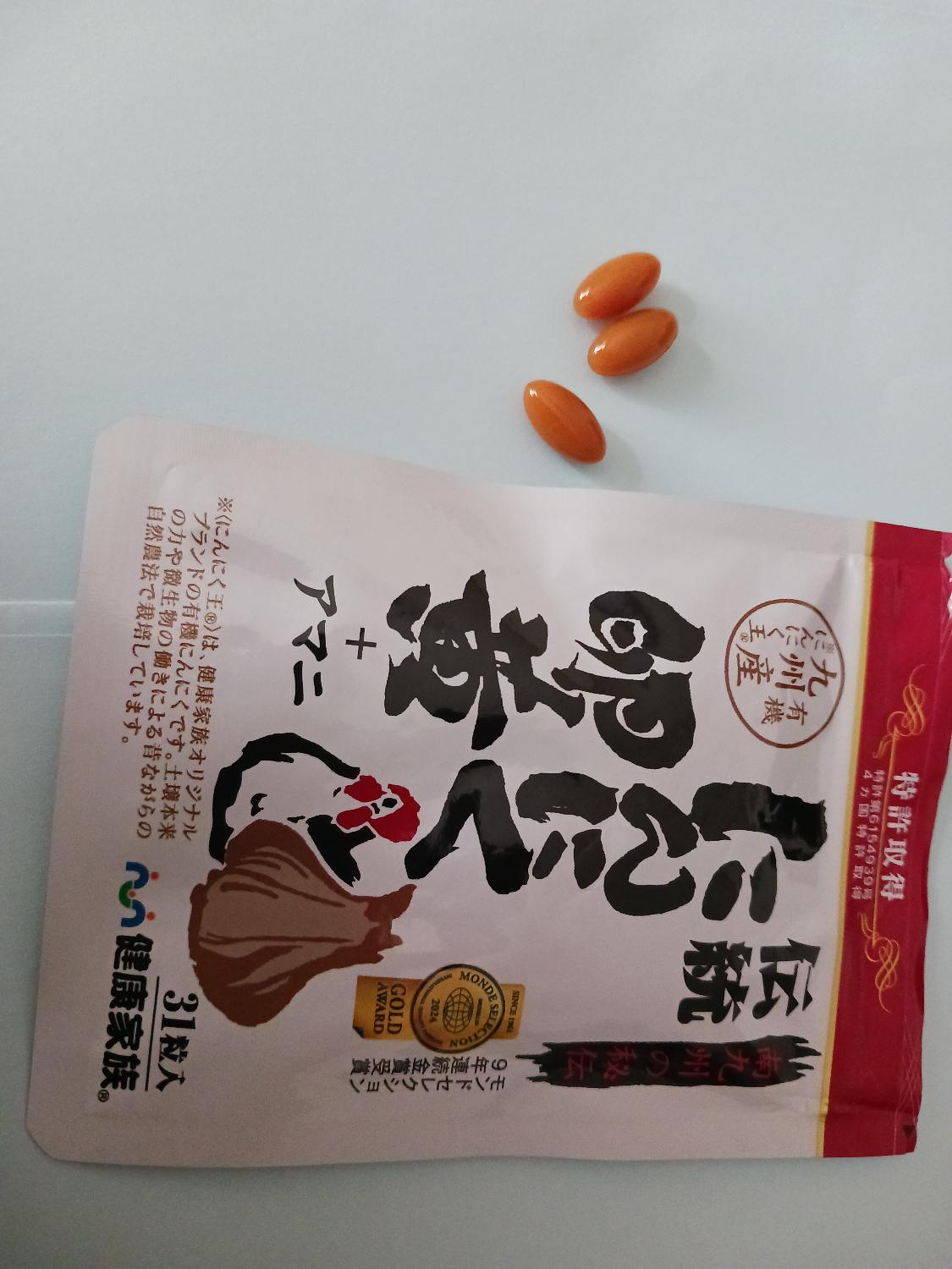 健康家族 伝統にんにく卵黄 アマニ 31粒入　9個セット Amazon | 健康家族 伝統にんにく卵黄 31粒 国産にんにく 九州産有精