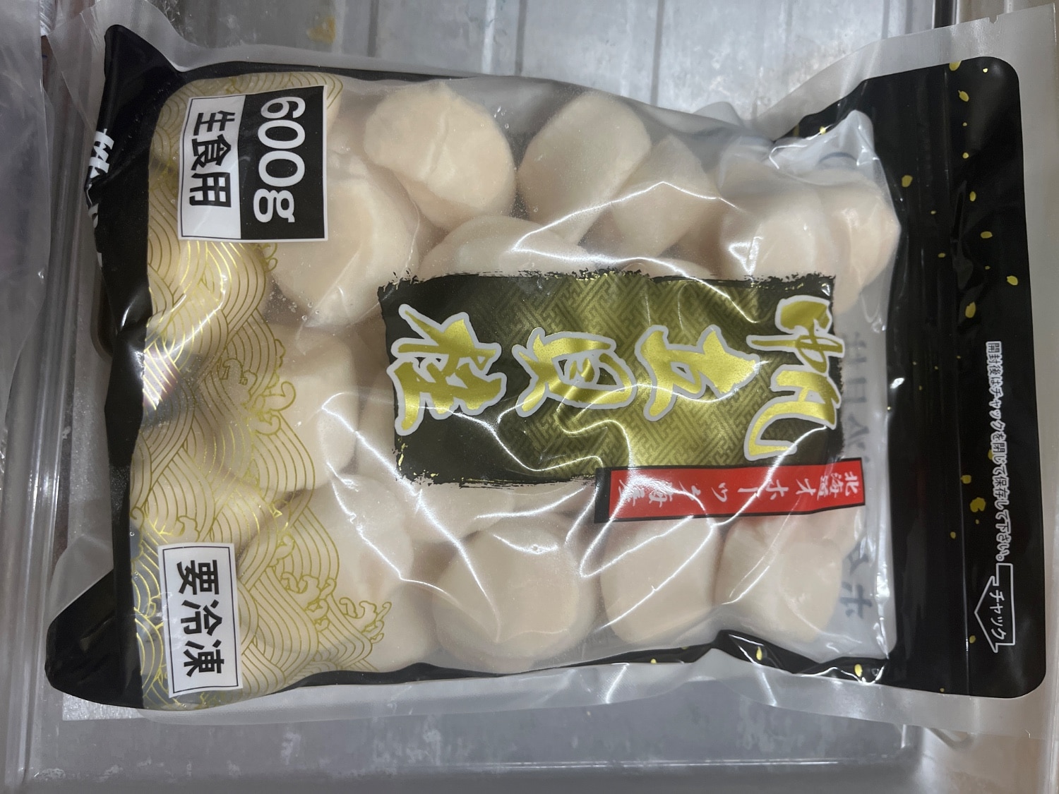 ふるさと納税 ホタテ 紋別市 レビュー画像8