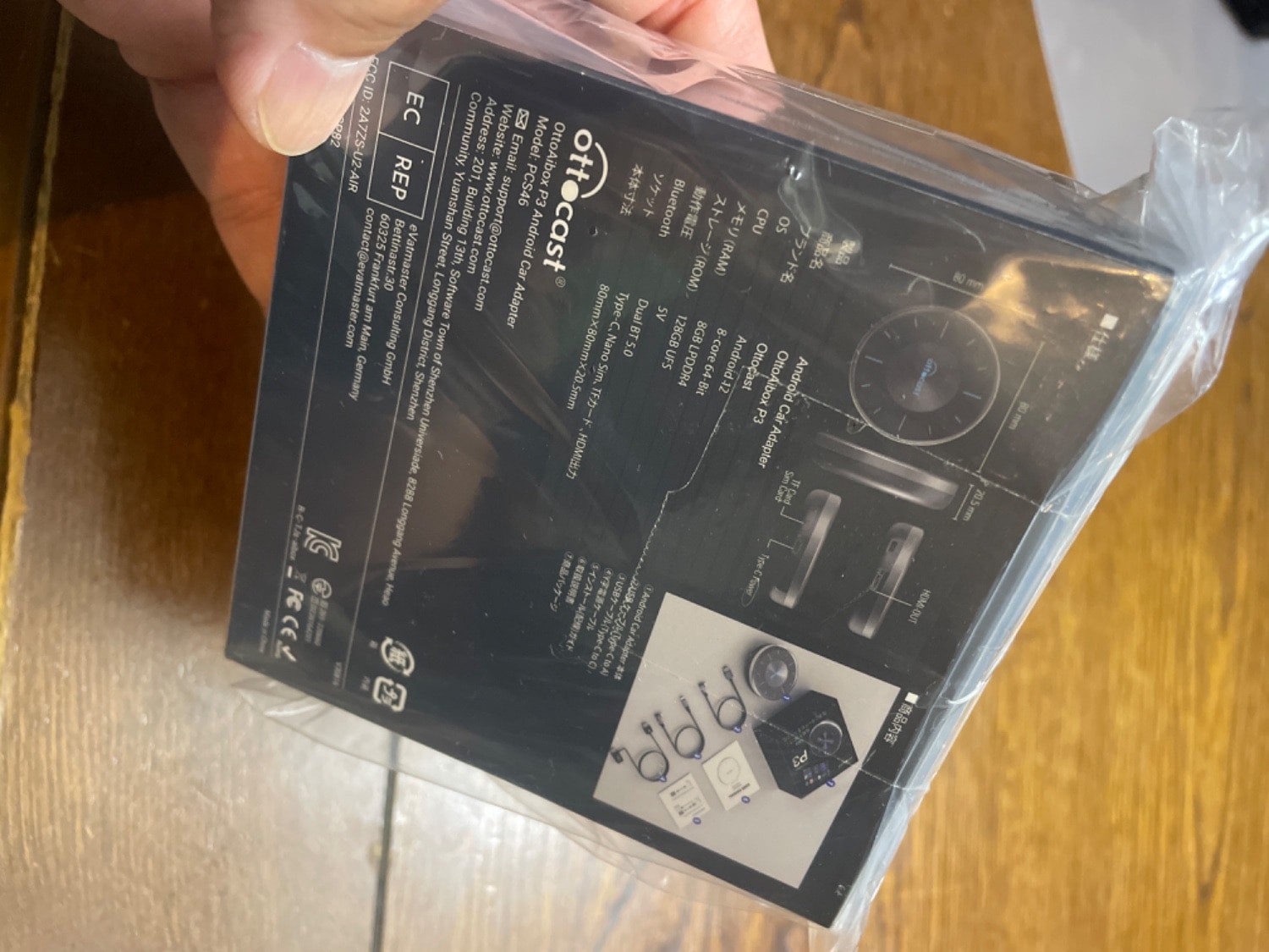 オットキャストP3 OTTOCAST CarPlay レビュー画像10