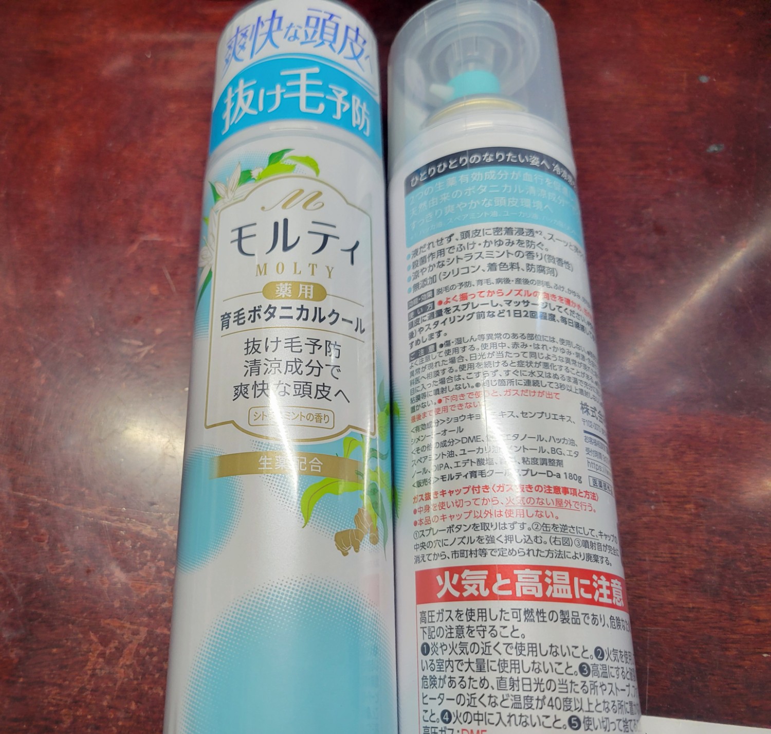 楽天市場】モルティ 薬用育毛ボタニカルクール(180g)【モルティ】(楽天