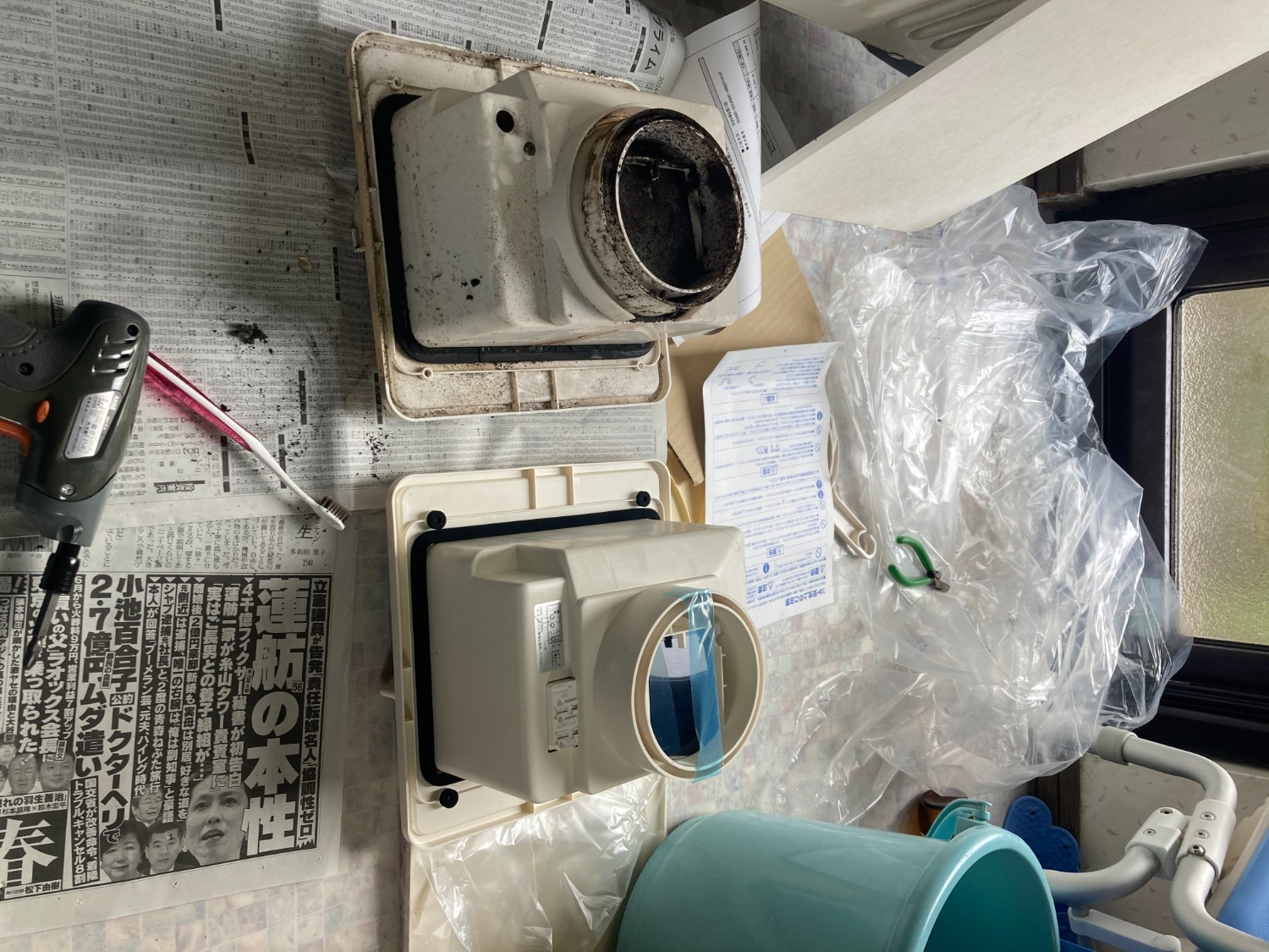 楽天市場】EMOTO 旧江本工業ユニットバス換気扇 UBF-101W 端子台 楽天市場】EMOTO 旧江本工業ユニットバス換気扇 UBF-101W 端子台