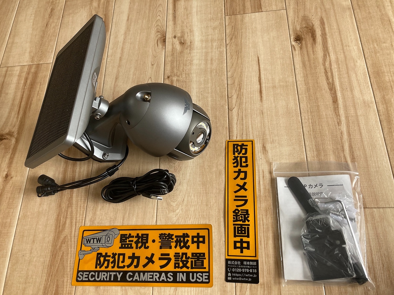 楽天市場 防犯カメラ ソーラー ワイヤレス 防犯灯カメラ 屋外 業務用 連続録画 Ap接続モード 簡単設置 Wifi パンチルト 工事不要 車上荒らし 電源不要 双方向通信 会話 遠隔 スマホ 監視カメラ ドーム 暗視 センサーライト 業務用 Sdカード録画 Wtw 塚本無線 みんなの 楽天市場 防犯カメラ ソーラー ワイヤレス 防犯灯カメラ 屋外 業務用 連続録画 Ap接続モード 簡単設置 Wifi パンチルト 工事不要 車上荒らし 電源不要 双方向通信 会話 遠隔 スマホ 監視カメラ ドーム 暗視 センサーライト 業務用 Sdカード録画 Wtw 塚本無線 みんなの