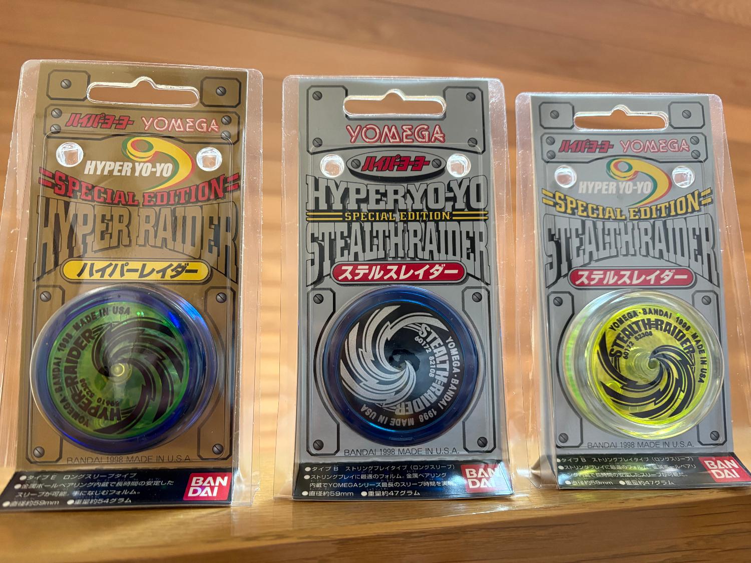 楽天市場】【懐かしのハイパーヨーヨー】ステルスレイダー 中村名人