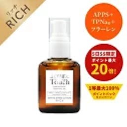 ラブミータッチ ホワイトシャインローション リッチ 30mL 美容液 ビタミンC誘導体 ビタミンE誘導体 ヒアルロン酸  ラブミータッチ ホワイトシャインローション ビタミンC美容液 レビュー画像14