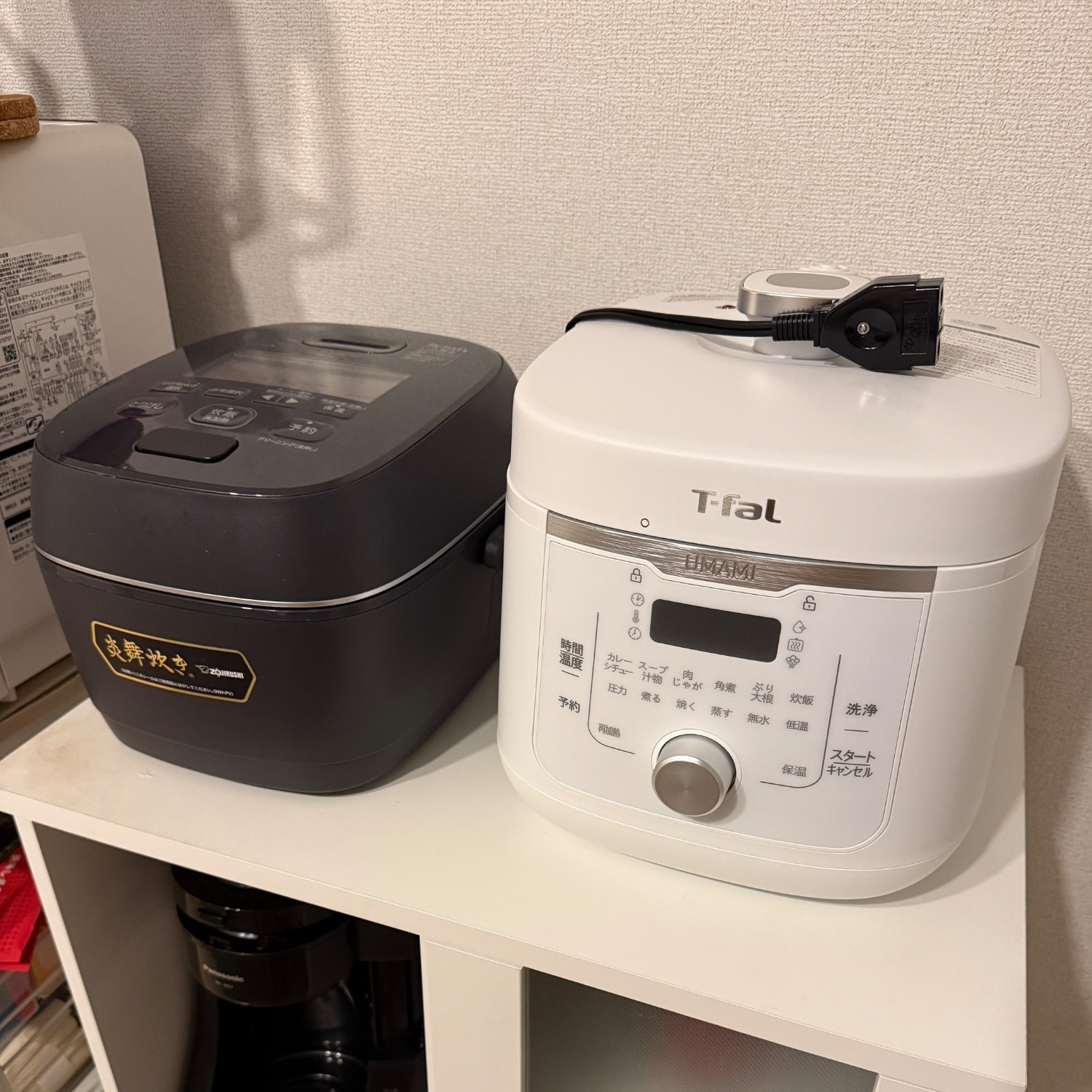 楽天市場】【T-fal公認ショップ】ティファール T-fal ラクラ・クッカー