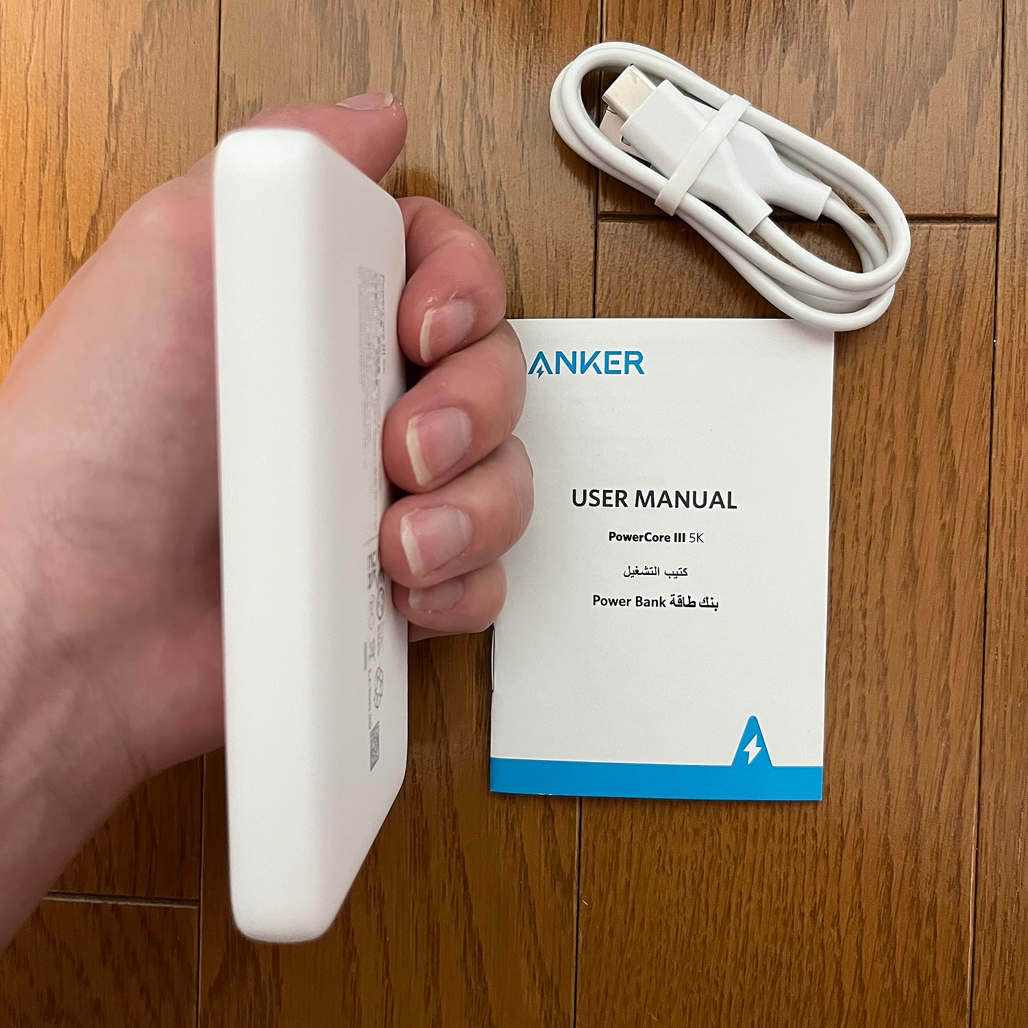 Anker PowerCore III 5000 モバイルバッテリー - スマホアクセサリー