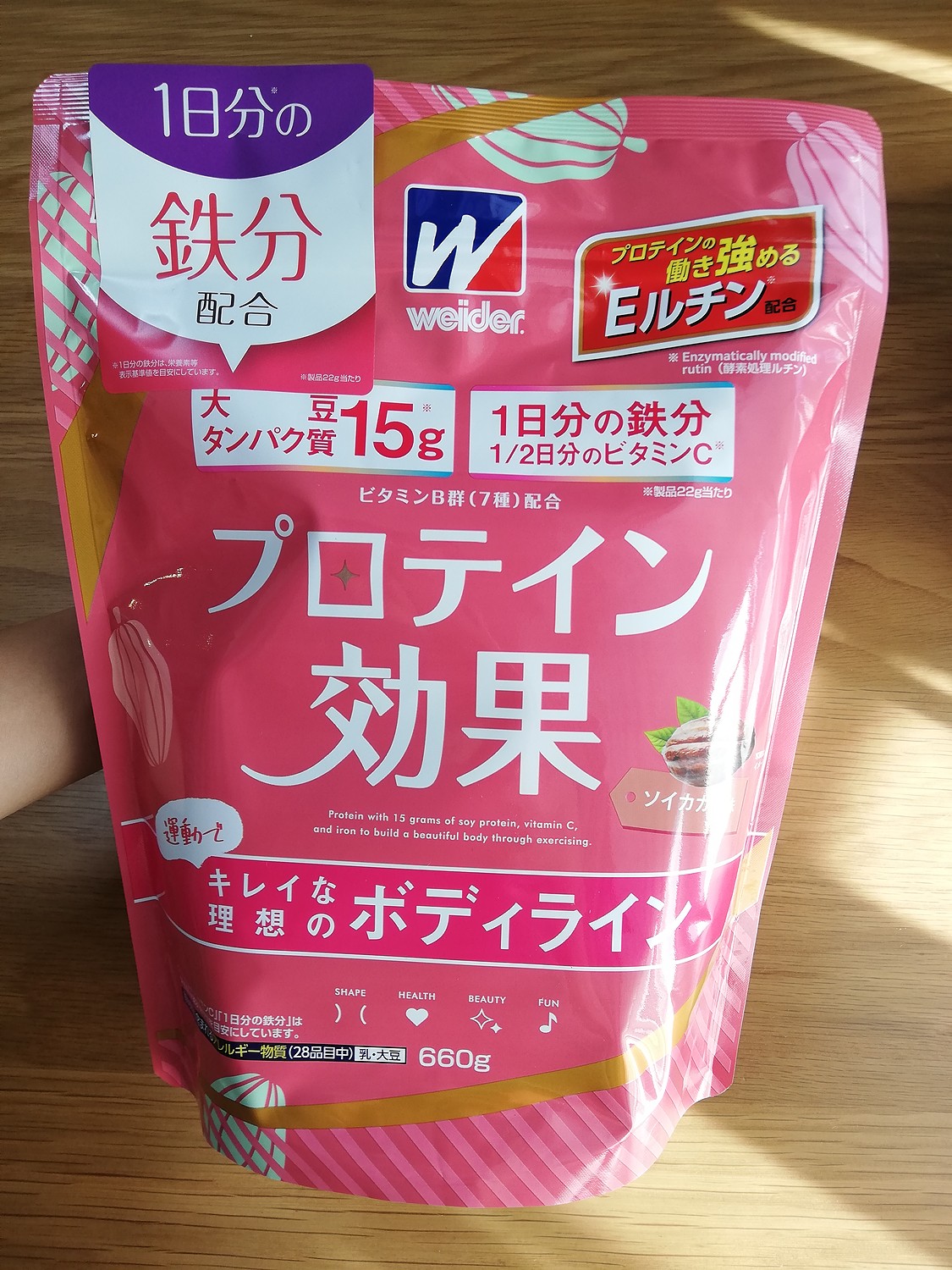 1188円 新品?正規品 あわせ買い2999円以上で送料無料 森永製菓 ウイダー