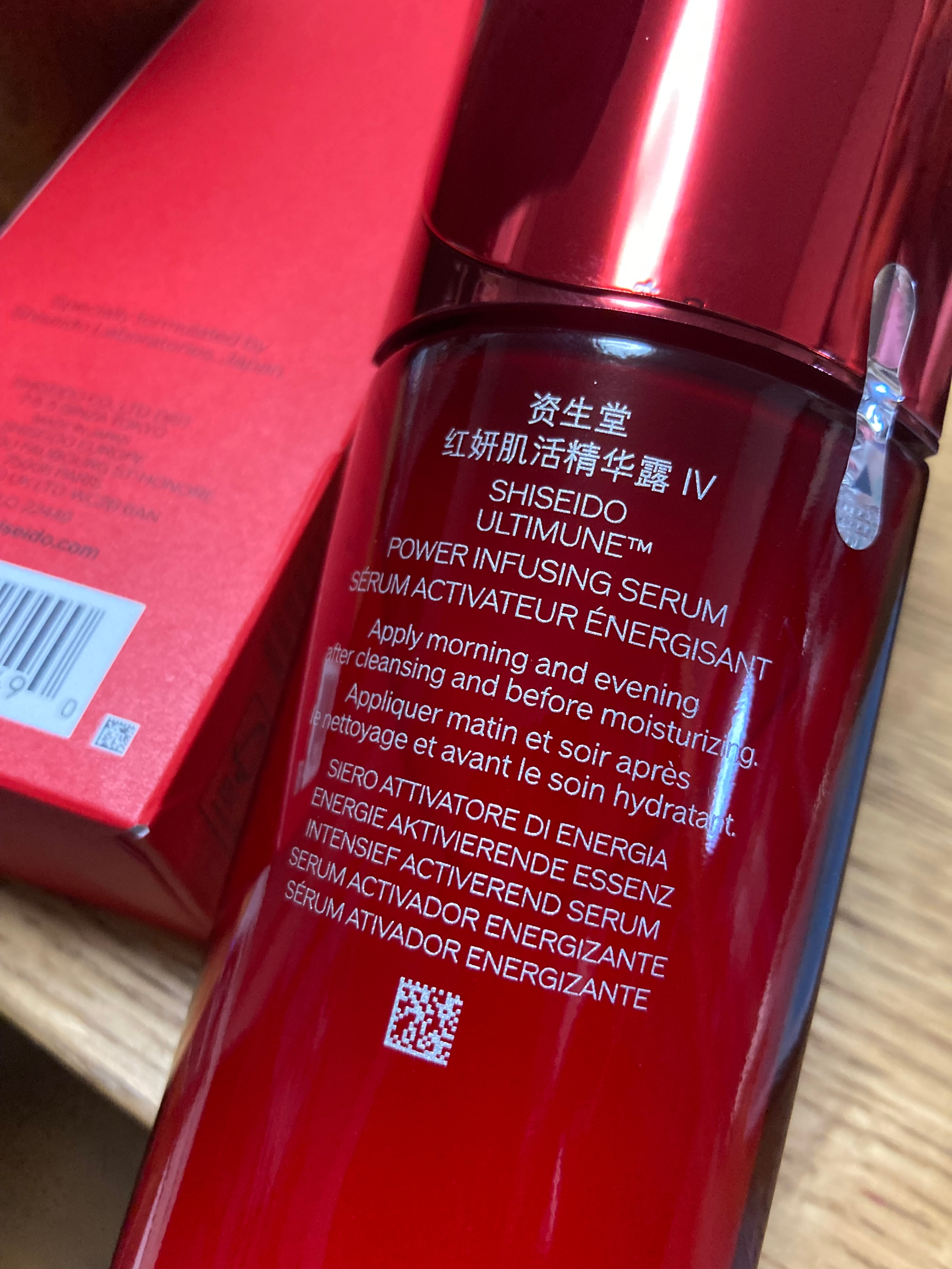 楽天市場】[ 免税店限定サイズ ] アルティミューン パワライジング