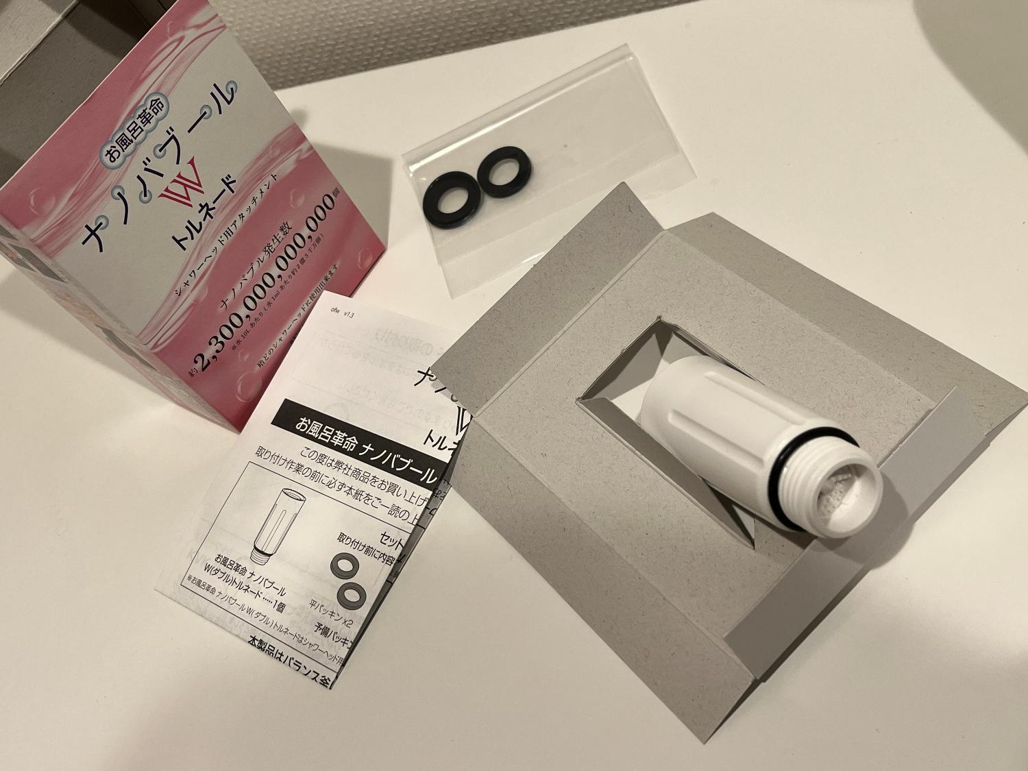 楽天市場】[TV話題/メーカー直営]お風呂革命 ナノバブール Wトルネード 