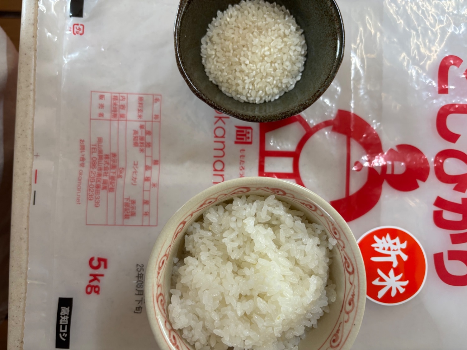 楽天市場】令和7年産 コシヒカリ 高知県産 米 送料無料(ももたろう印の 