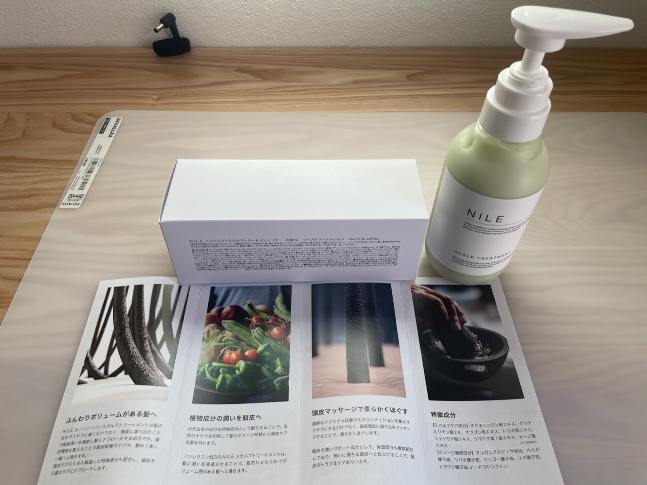 グランドセール NILE ナイル メンズ ノンシリコン スカルプトリートメント ラフランス ポンプ 290ml PROMOTION 