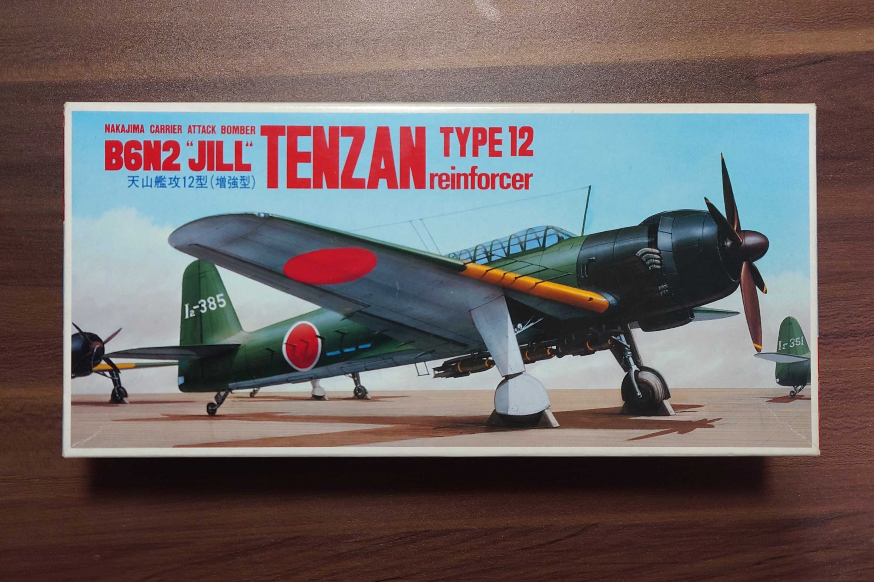 フジミ1/72天山艦攻十二型 | ハードオフ・ブックオフ・ジャンク
