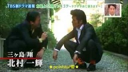 ヤメゴク共演者