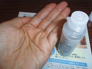 IMGP1025.JPG