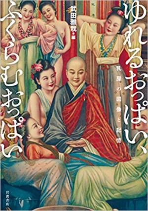 Dr.コパ 八角開運コンパクトミラー | Dr.コパ 風水 財布 ラッキー