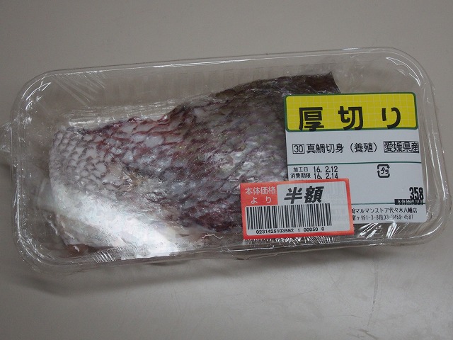 P2150011.jpg