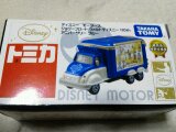 ２０１２年９月１５日に買った物２.jpg